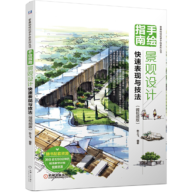 ���Lָ�ϣ����^�O(sh��)Ӌ(j��)���ٱ��F(xi��n)�c������΢ҕ�l�棩