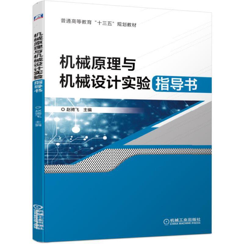 �C(j��)еԭ���c�C(j��)е�O(sh��)Ӌ(j��)��(sh��)�(y��n)ָ��(d��o)��