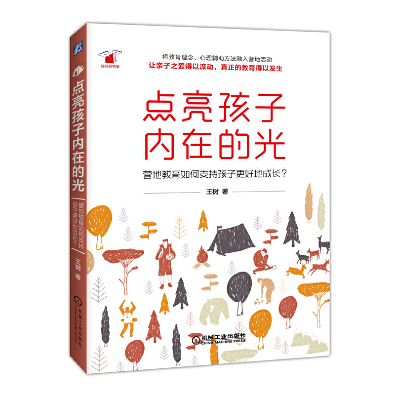 �c(di��n)�����Ӄ�(n��i)�ڵĹ�