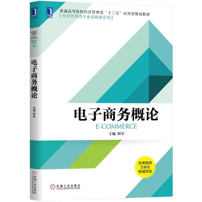 ����̄�(w��)��Փ