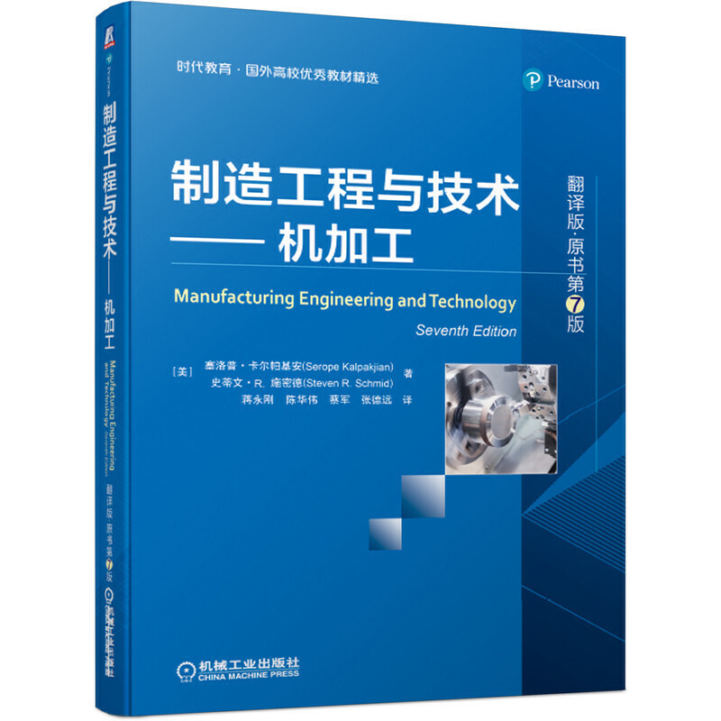 ���칤���c���g �C�ӹ������g�桤ԭ����7�棩