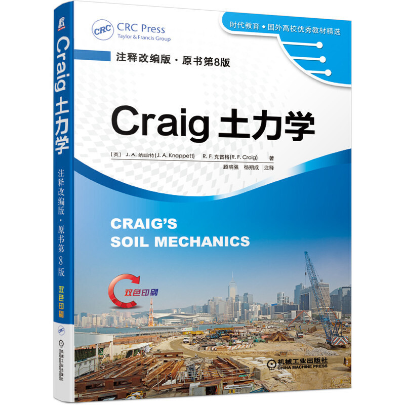 Craig�����W��עጸľ���•ԭ����8�棩