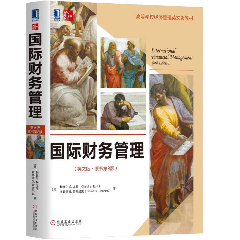 ���Hؔ�չ�����Ӣ�İ桤ԭ����8�棩