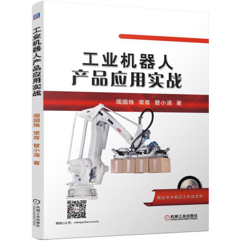 ���I(y��)�C(j��)���ˮa(ch��n)Ʒ��(y��ng)�Ì�(sh��)��(zh��n)