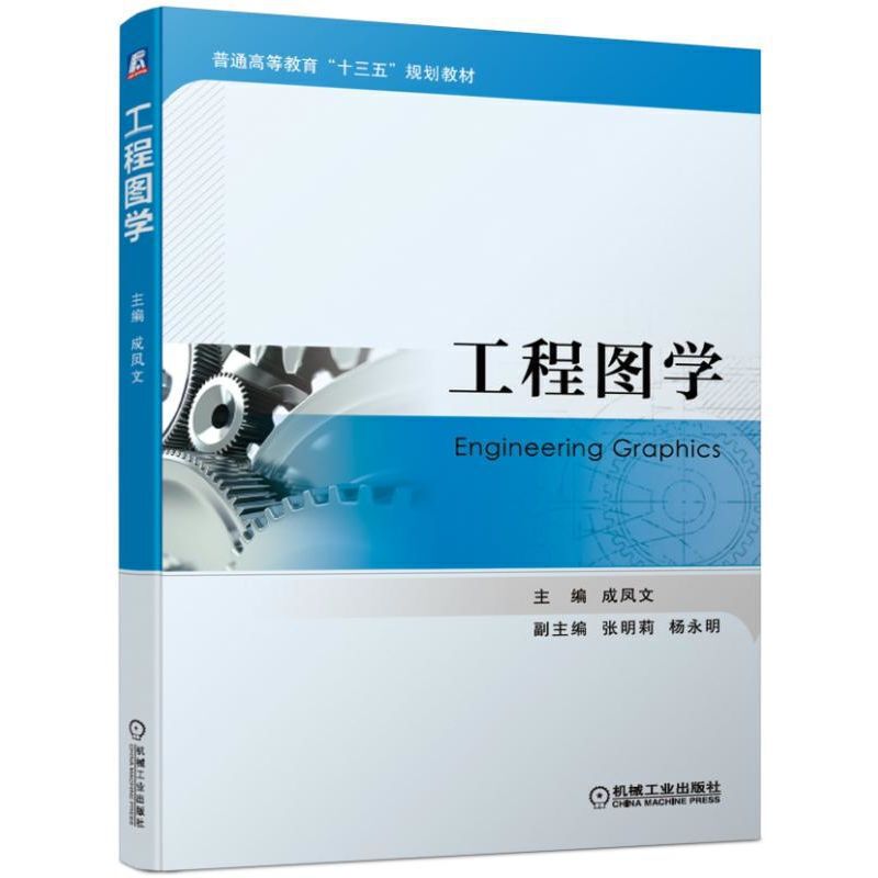 ���̈D�W(xu��)