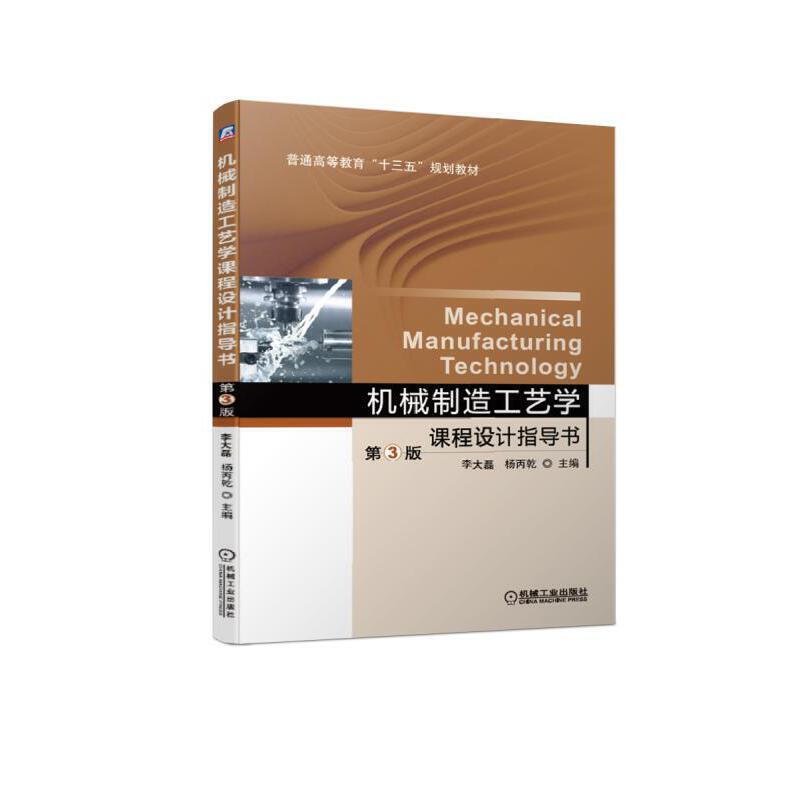 �C(j��)е���칤ˇ�W(xu��)�n���O(sh��)Ӌָ��(d��o)�� ��3��