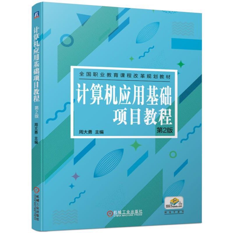 Ӌ(j��)��C(j��)��(y��ng)�û��A(ch��)�(xi��ng)Ŀ�̳� ��2��