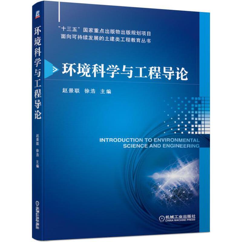 �h(hu��n)���ƌW�c���̌�Փ