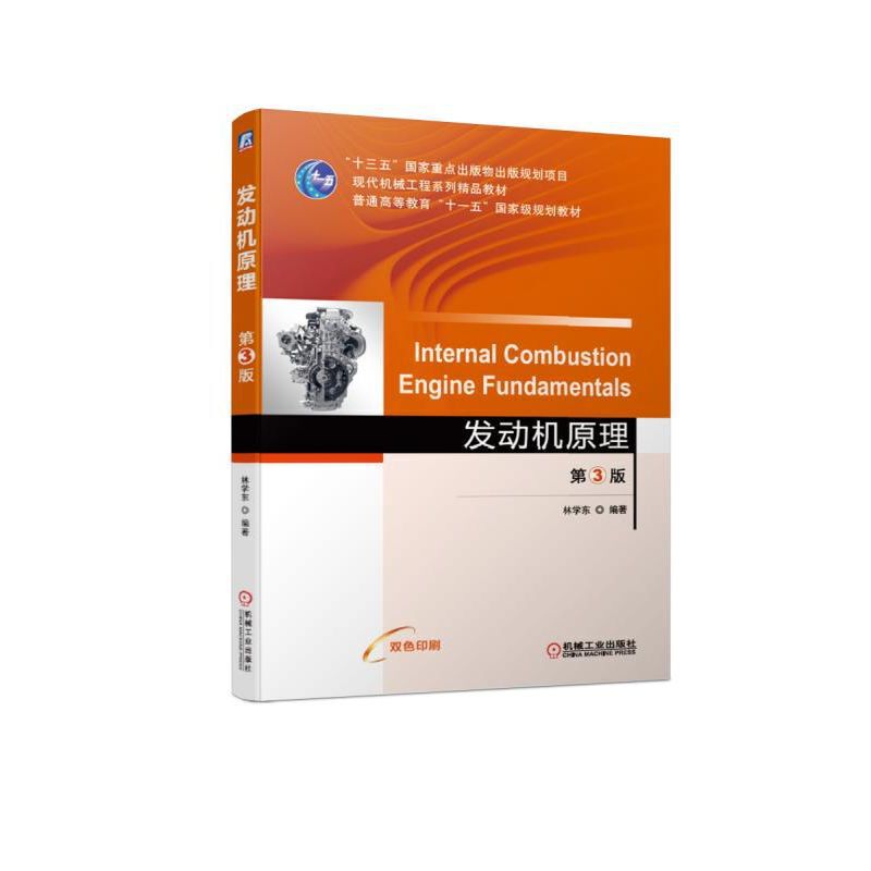 �l(f��)�әCԭ�� ��3��