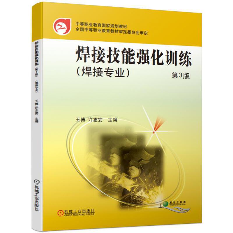 ���Ӽ��܏�(qi��ng)��Ӗ(x��n)�� ��3��