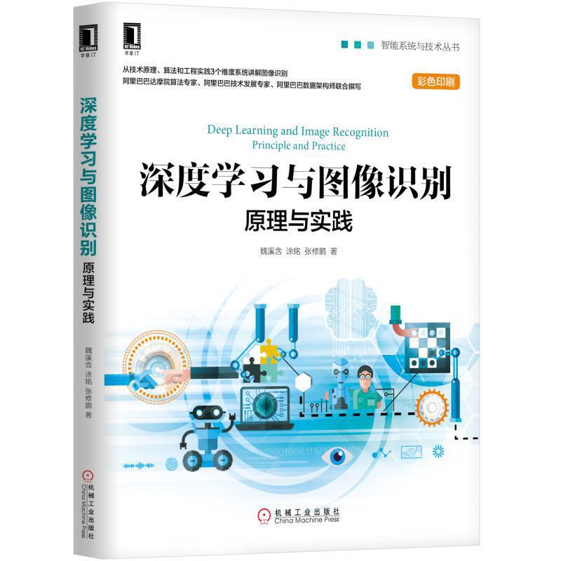 ��ȌW(xu��)��(x��)�c�D���R�e��ԭ���c���`