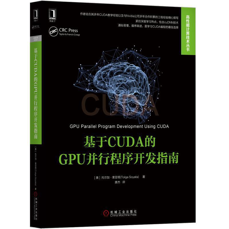 ����CUDA��GPU���г����_(k��i)�l(f��)ָ��