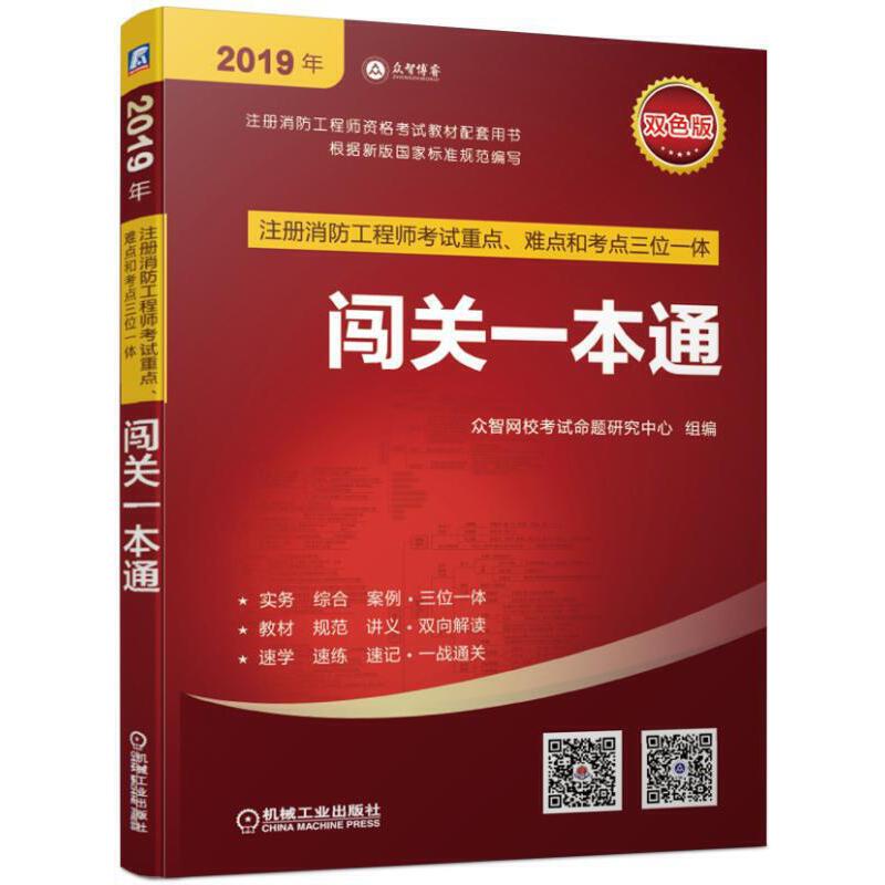 2019ע���������̎���ԇ���c(di��n)���y�c(di��n)�Ϳ��c(di��n)��λһ�w�J�P(gu��n)һ��ͨ