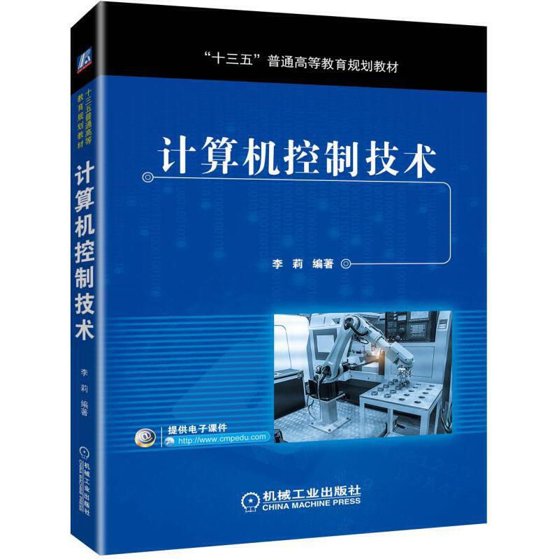 Ӌ��C���Ƽ��g(sh��)