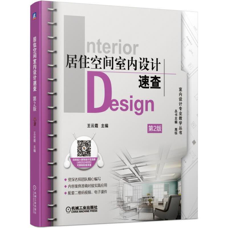 ��ס���g�҃�(n��i)�OӋ�ٲ� ��2��