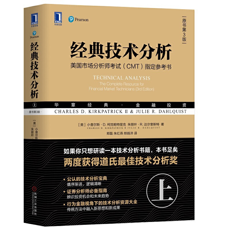 ���似�g������ԭ����3�棩���ϣ�