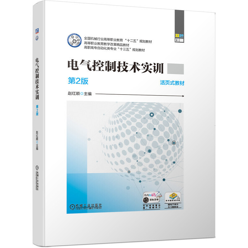 늚���Ƽ��g(sh��)��(sh��)Ӗ(x��n) ��2�棨���(y��)ʽ�̲ģ�