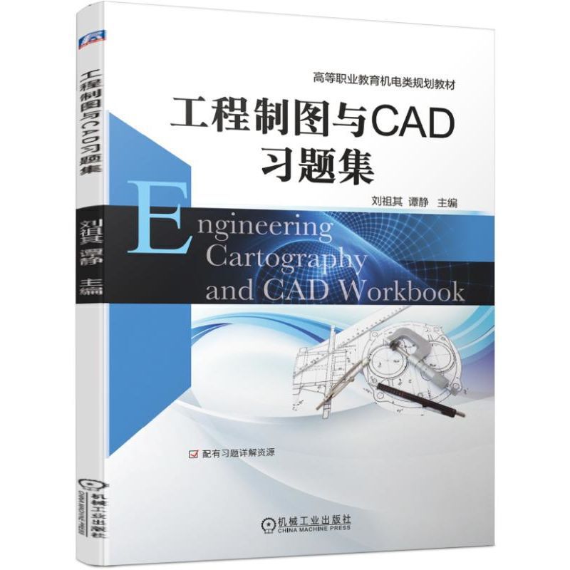 �����ƈD�cCAD���}��