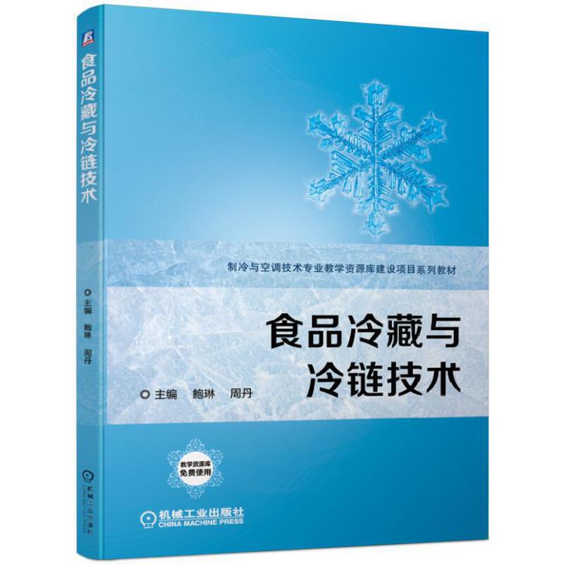 ʳƷ����c��朼��g(sh��)