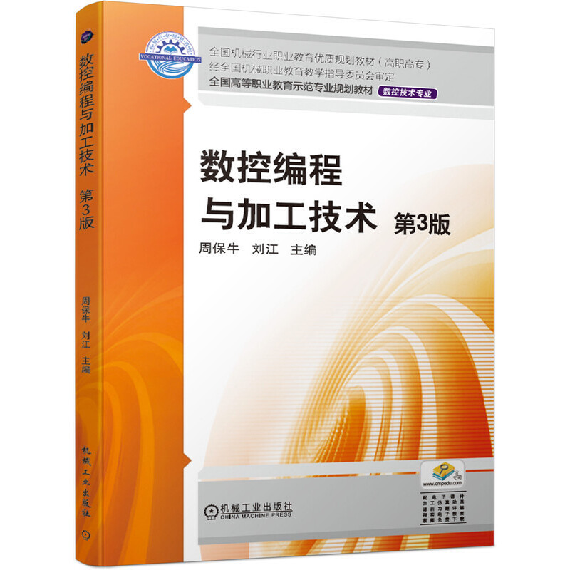 ���ؾ����c�ӹ����g ��3��