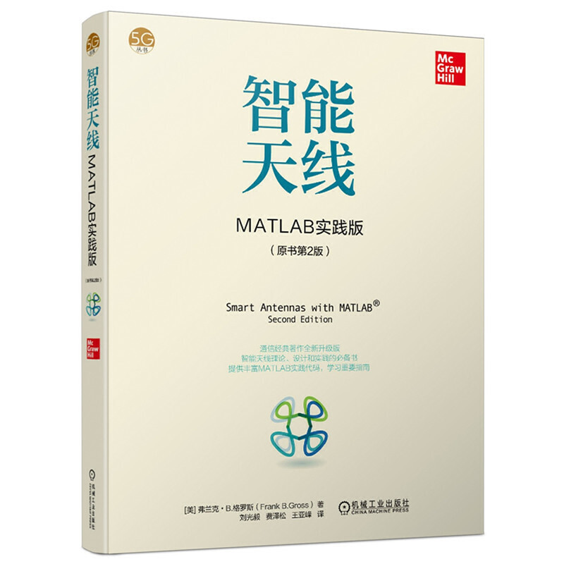 �����쾀��MATLAB���`�棨ԭ����2�棩