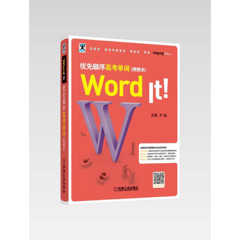 Word It��(y��u)�����߿����~ ��y��