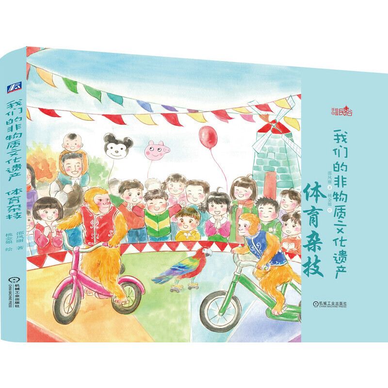 �҂��ķ����|(zh��)�Ļ��z�a(ch��n) �w���s��