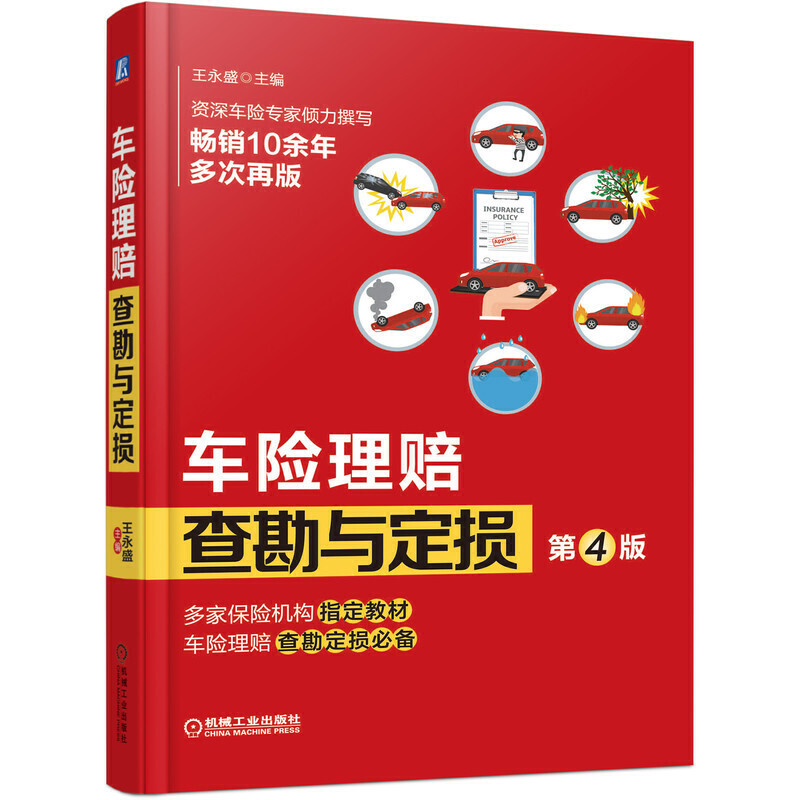 ܇�U(xi��n)���r�鿱�c���p ��4��