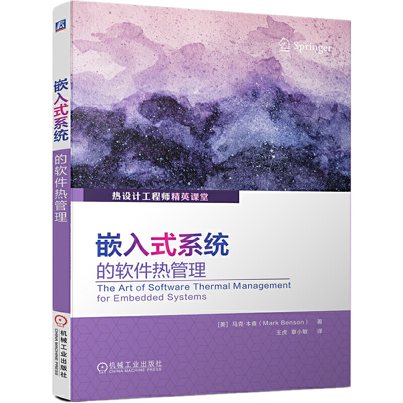 Ƕ��ʽϵ�y(t��ng)��ܛ�������