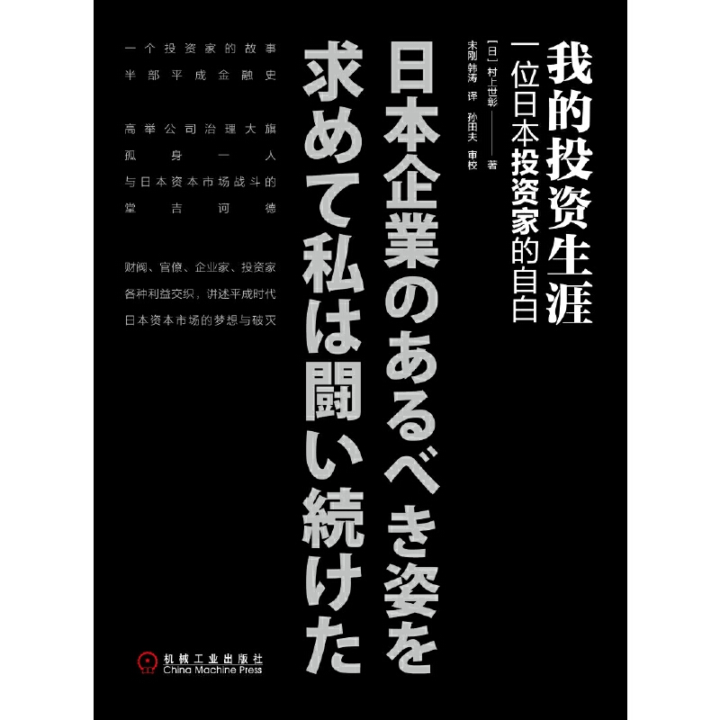 �ҵ�Ͷ�Y���ģ�һλ�ձ�Ͷ�Y�ҵ��԰�