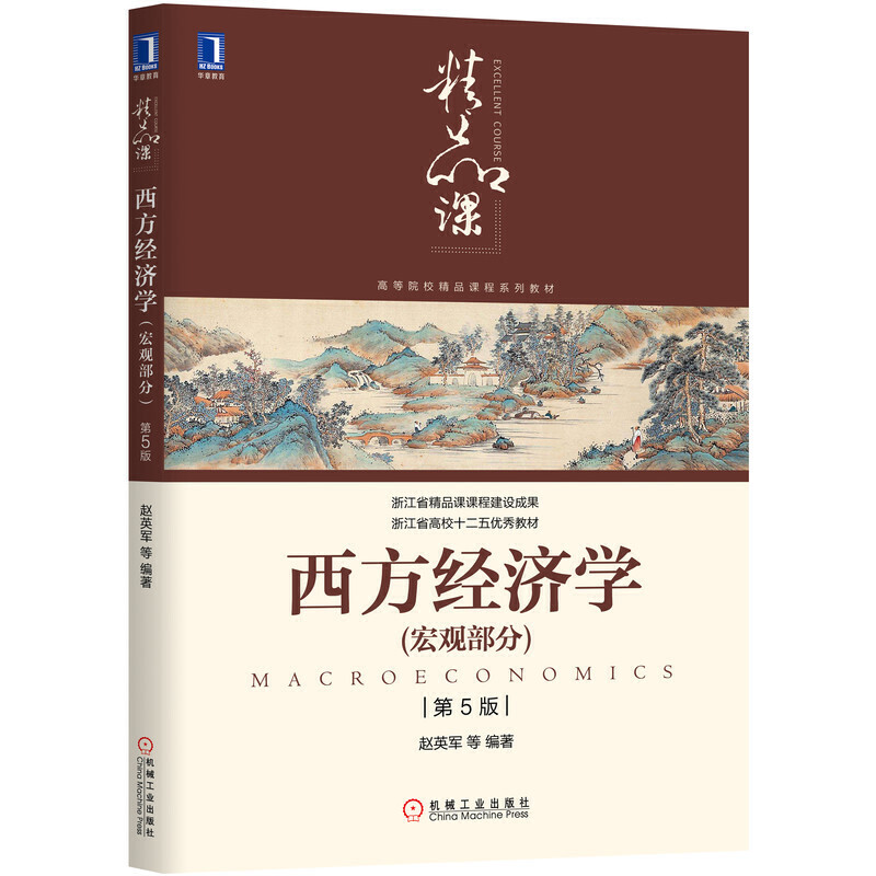 ������(j��ng)��(j��)�W(xu��)�����^���֣� ��5��