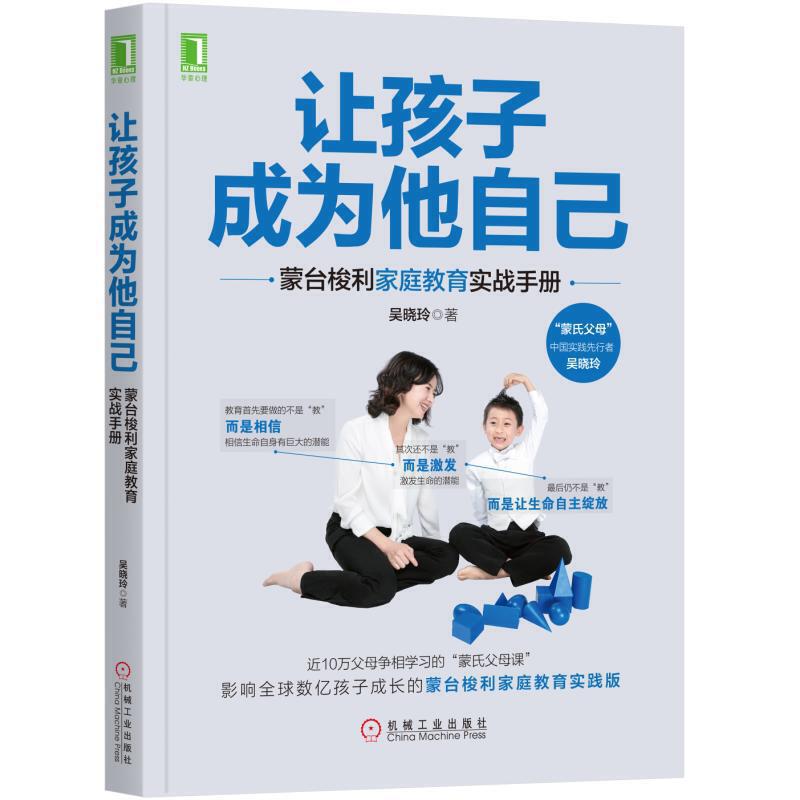 ׌���ӳɞ����Լ������_������ͥ��������(zh��n)�փ�