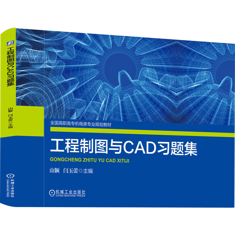 �����ƈD�cCAD���}��