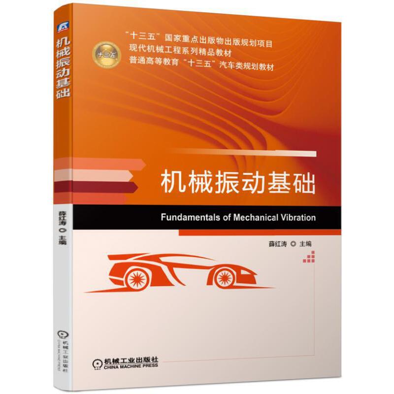 �C(j��)е���(d��ng)���A(ch��)