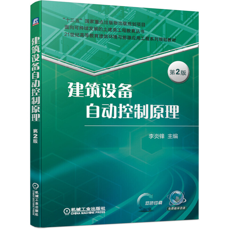 �����O(sh��)���Ԅ�(d��ng)����ԭ�� ��2��