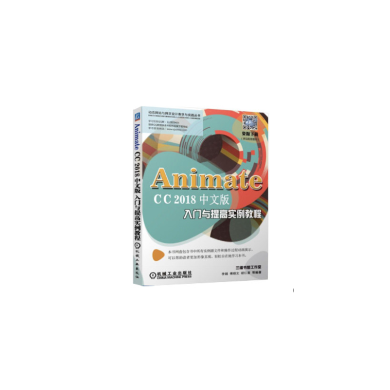 AnimateCC2018���İ����T�c��ߌ����̳�