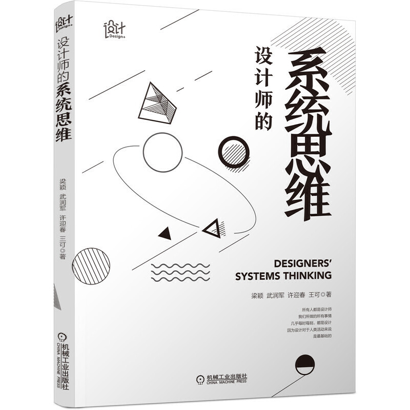 �O(sh��)Ӌ����ϵ�y(t��ng)˼�S