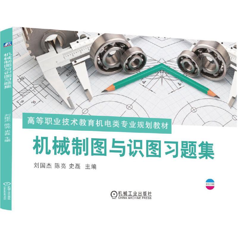 �Cе�ƈD�c�R�D���}��