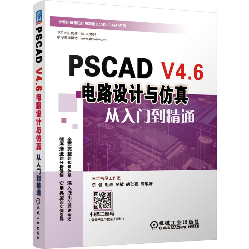 PSCAD V4.6�·�OӋ�c��������T����ͨ