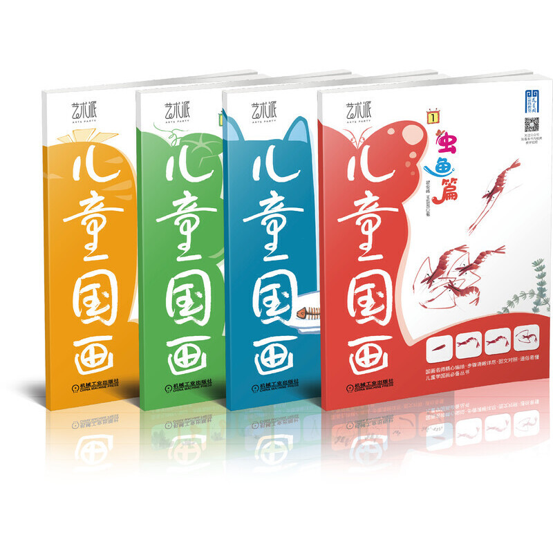 ��ͯ������1-4�ԣ�����ƪ �x�~ƪ ����ƪ ����ƪ