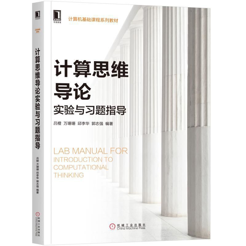 Ӌ��˼�S��(d��o)Փ����c��(x��)�}ָ��(d��o)