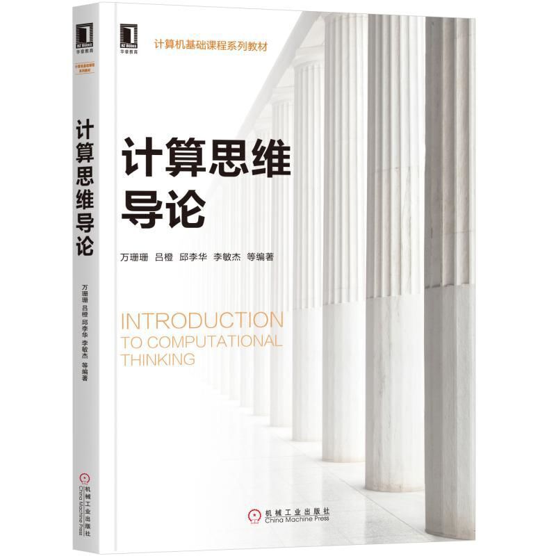 Ӌ��˼�S��(d��o)Փ