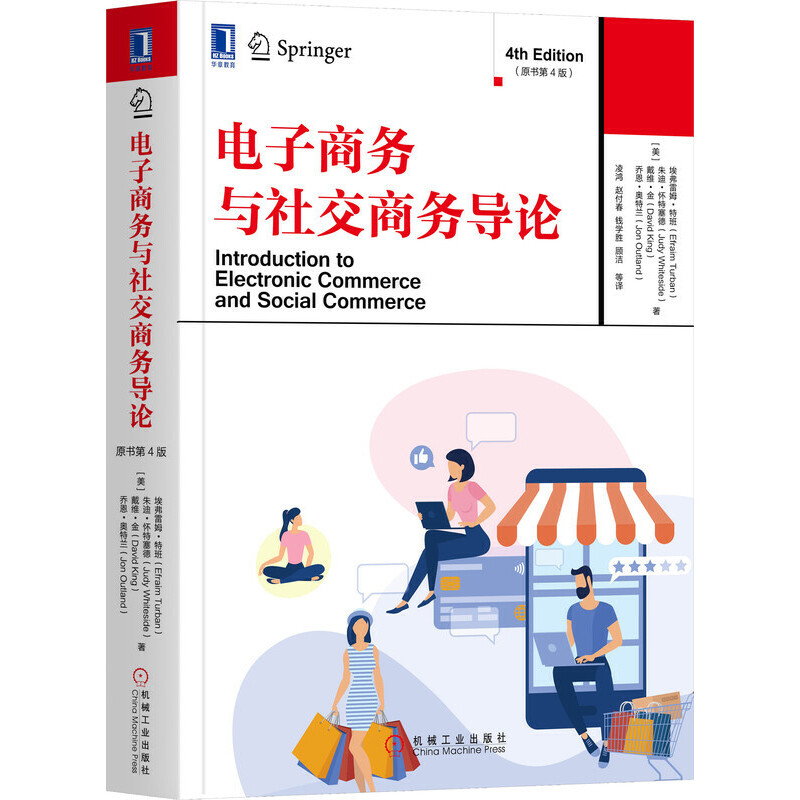 ����̄�(w��)�c�罻�̄�(w��)��(d��o)Փ��ԭ��(sh��)��4�棩