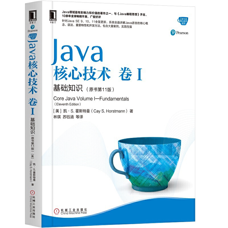 Java���ļ��g(sh��) ��I ���A(ch��)֪�R(sh��)��ԭ��(sh��)��11�棩