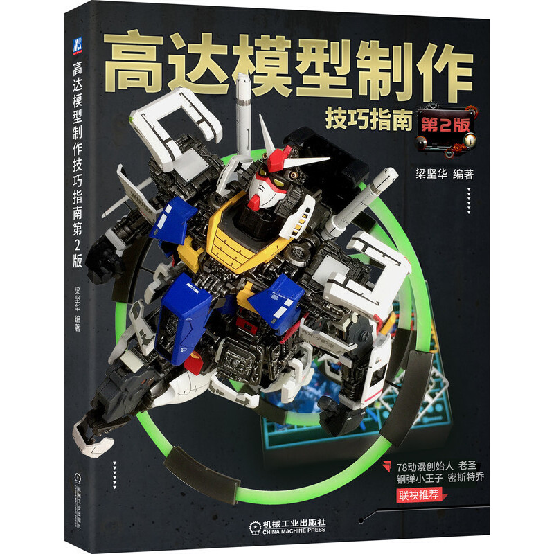 ���_(d��)ģ����������ָ�ϣ���2�棩