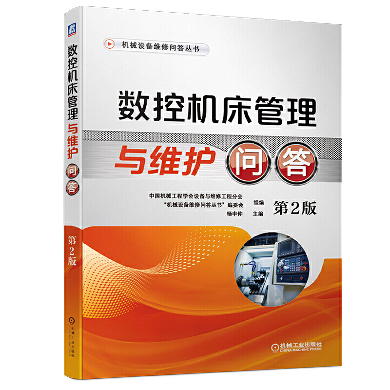 ���ؙC�������c�S�o���� ��2��