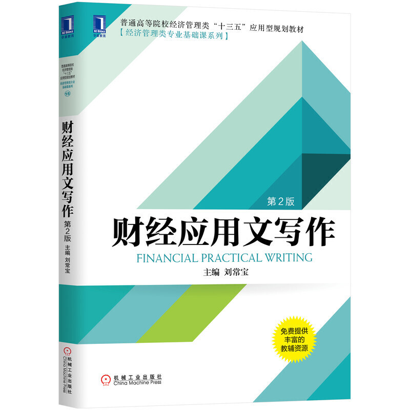 ؔ(c��i)��(j��ng)��(y��ng)���Č�(xi��)������2�棩