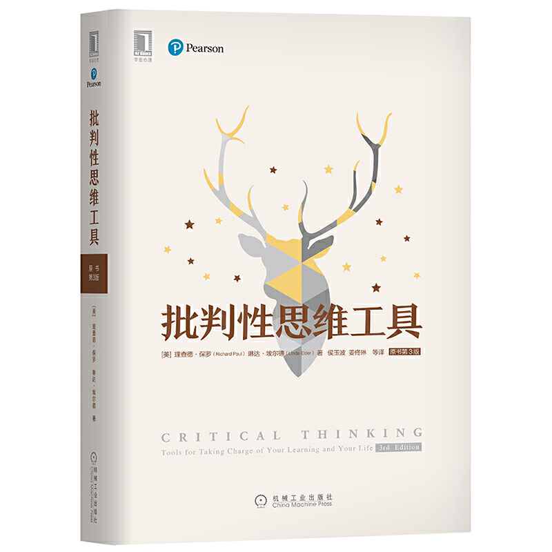 ������˼�S���ߣ�ԭ����3�棩