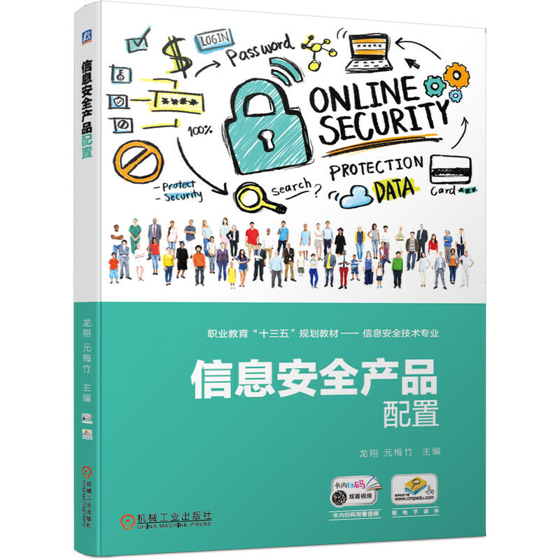 ��Ϣ��ȫ�a(ch��n)Ʒ����