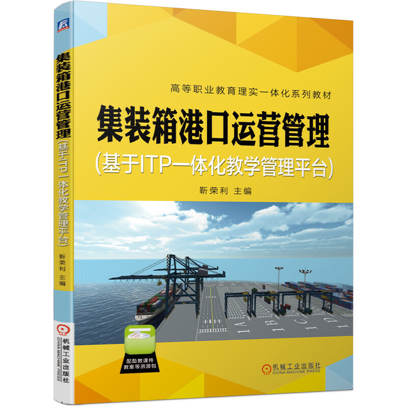 ���b��ۿ��\(y��n)�I(y��ng)����������ITPһ�w���̌W(xu��)����ƽ�_(t��i)��